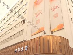 -广州白马服装市场