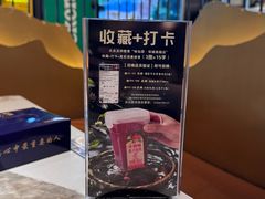 -味仙居(环城南路店)