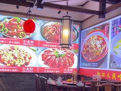 -川流不息·地道川菜·小龙虾(新松江路店)