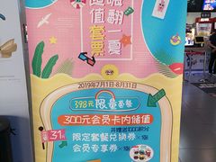 -卢米埃影城(长楹天街IMAX激光店)