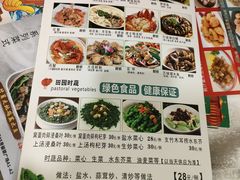 -和乐喜宴海鲜酒家(骏荣广场店)