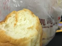 -凯司令西饼店(东建路店)