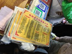 -甜甜屋(解放中路店)