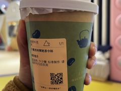 -去茶山(重庆万象城店)