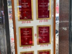 -粤·向群饭店(龙津东路总店)