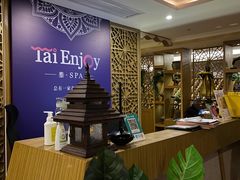 -Tai Enjoy·泰式按摩·spa(金万丽店)