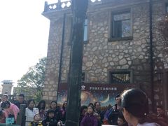 -紫金山天文台