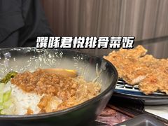 -馔豚·台北菜专门店(深圳湾万象城店)