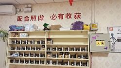 -丽减美瘦吧·瘦身塑形