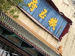 -哈密回王府景区