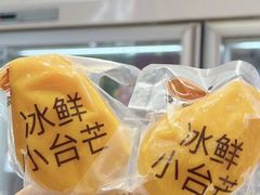 -品忆香炒货工坊(西稍门店)