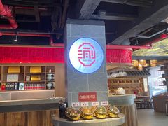 -新渝城·始于2000年(淘金店)