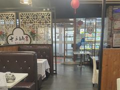 -十三姨工厨顺德美食·宴会·团餐(天河北路店)