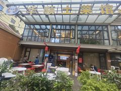 -华顺土菜馆(洪岗路店)