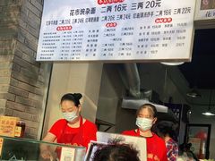 -花市豌杂面(民生路店)