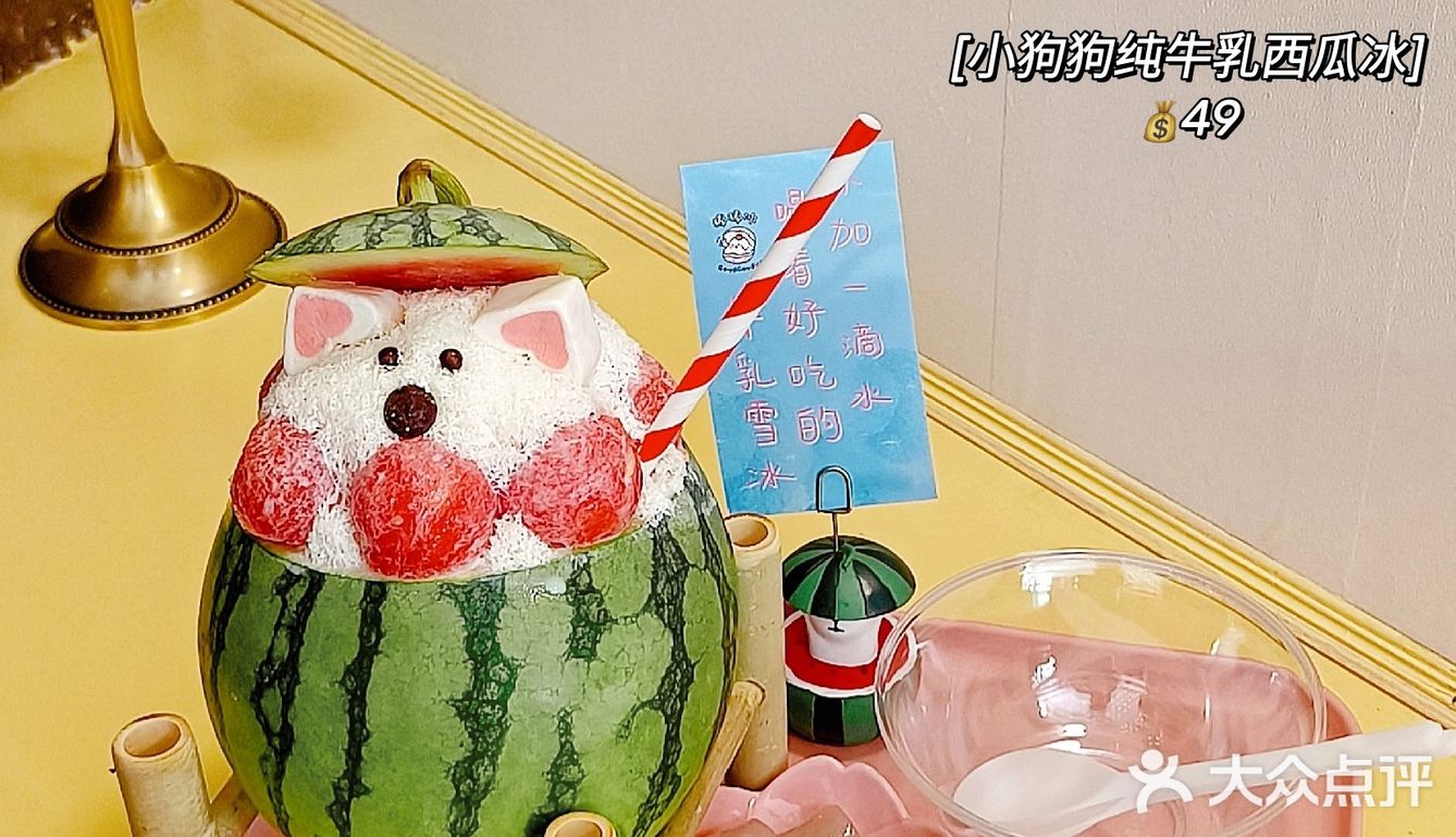 福州‖少女心爆棚🍧夏天要吃粉嫩的牛奶冰