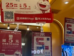 -UH祐禾(上海荟聚店)