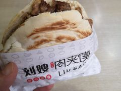 -惠记粉汤羊血(小南门店)