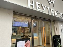 -喜茶(广州五羊邨店)