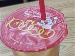 -蜜雪冰城(欧亚商都店)