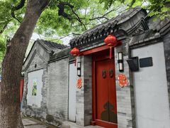 -北京国子监胡同