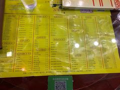 菜单-民信老铺(东方广场店)