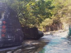 -孤山寨风景区