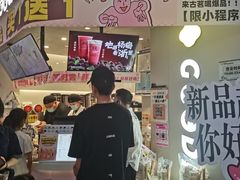 -古茗(湖里五缘湾天虹店)