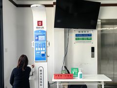 -北京城建第四医院