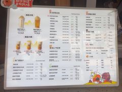 -放哈·甜醅子奶茶创造者(正宁路店)