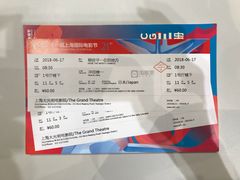 -大光明电影院(南京西路店)