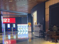 -SFC上影百联影城(川沙IMAX店)