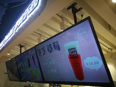 -ZEROPARK零度乐园(万优汇店)