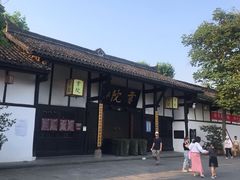 -清代四川贡院
