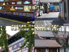 -老鼎万春卤菜(五代传承创始老店)