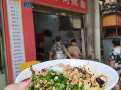 -刘臣街燃面
