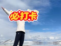 -羊卓雍措