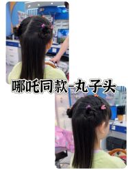 -Oh my head 发小儿童理发(探十里店)