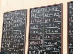 -两户人家农家乐