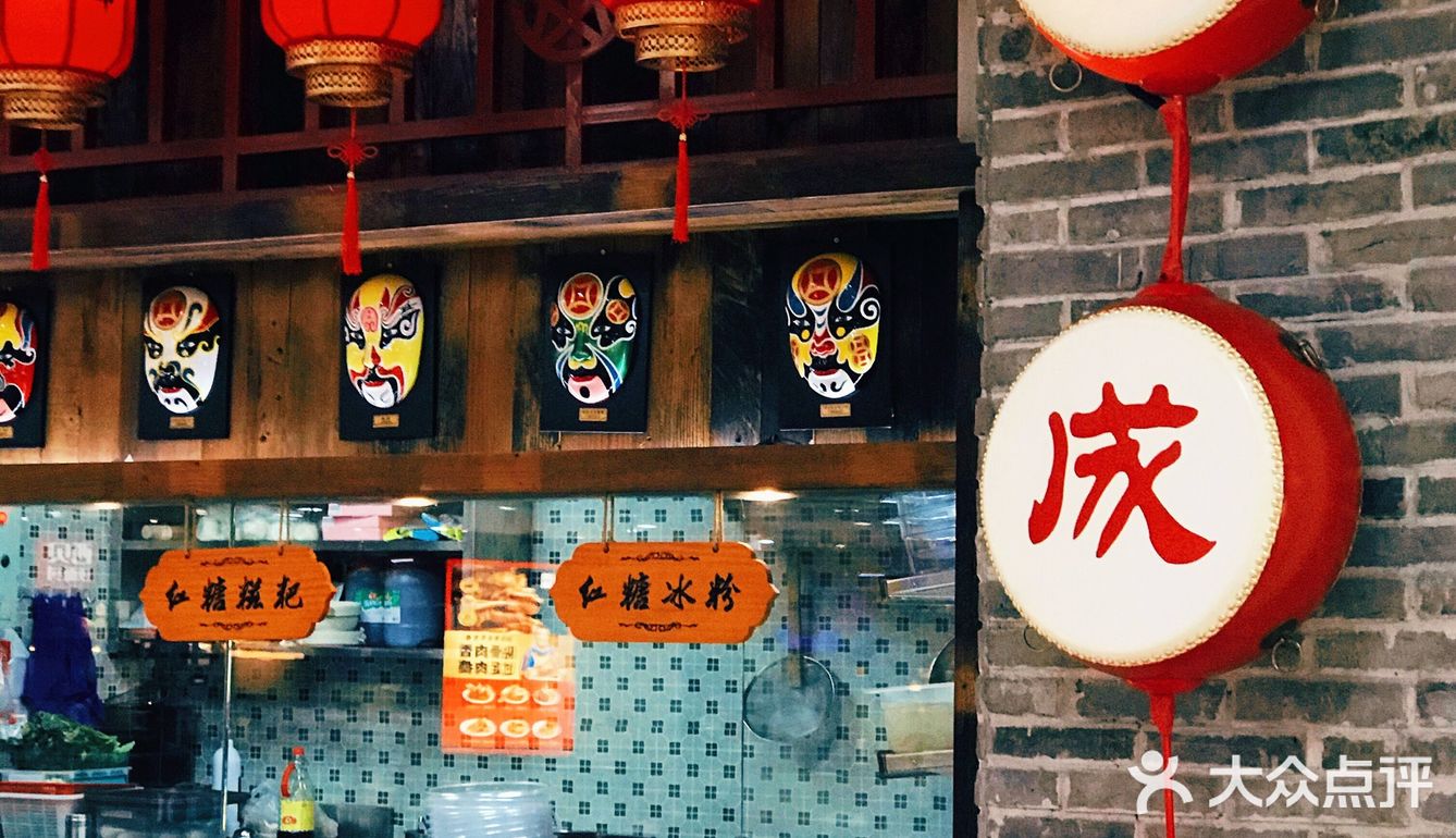 探老成都新滋味🍢六幺妹秤盘麻辣烫！