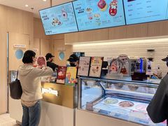 -哈根达斯(美罗城店)