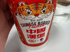 -塔斯汀·中国汉堡(明州路店)