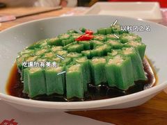 -通海俄式烧烤·俄罗斯大串(嵩山路店)