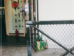 -火焰枪蛋·烧烤(奉天街店)