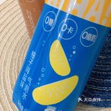 “小宇宙”果味气派水｜可口可乐出品