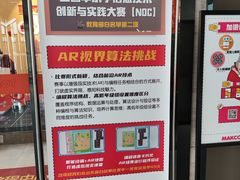 -玛酷机器人编程赛事中心(市北新都心店)