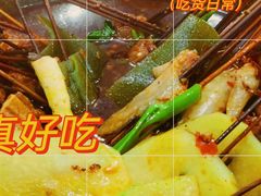 -厕所串串(文殊院店)