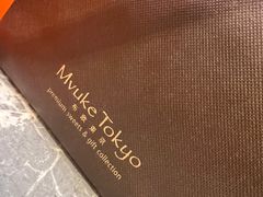 -布歌东京(常州购物中心店)