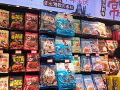 -黑色经典臭豆腐·湖南特产(坡子街特产局店)