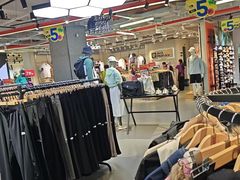-五环Outlets(高新工厂店)